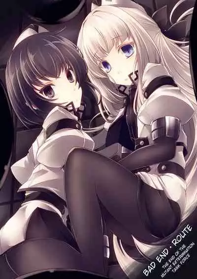 [hisui] Bad End Route ~Heni Seibutsu Taisakuhan no Matsuro~ | Bad End Route ~ The End of The Mutant Extermination Task Force ~ [English] [CookieDashE]