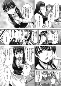 [Itaba Hiroshi] Tsukepan