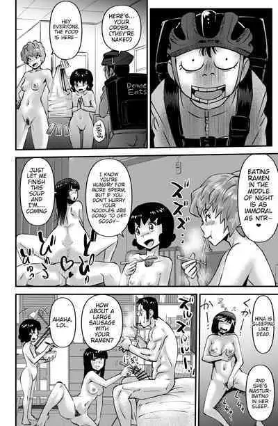 THE Otouto | The Little Brother