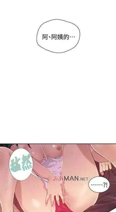 【周六连载】秘密教学（作者：美娜讚 & 鋼鐵王） 第1~53话