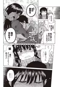 Bishoujo Kakumei KIWAME 2010-04 Vol. 7 [Digital]