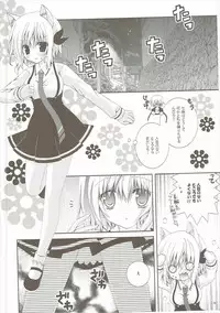 (C86) [Neko Kinryouku (NekoNeko)] Kudamimi na Nyanko (Kudamimi no Neko)