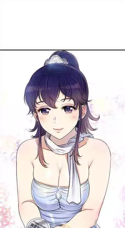 由莉的秘密1-60 中文翻译 （更新中）