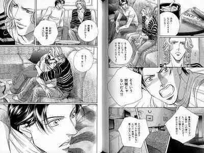 B-BOY Zips 33 べたぼれ特集