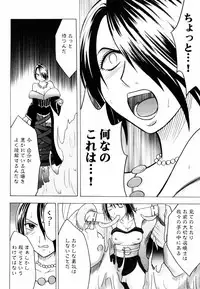 [Crimson Comics (Carmine)] Hana no Kabe ~Wall of Blossoms~ (Final Fantasy X)