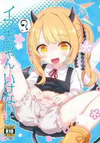 Ana*Arch 2 Ibuki-chan Ikenain dayo