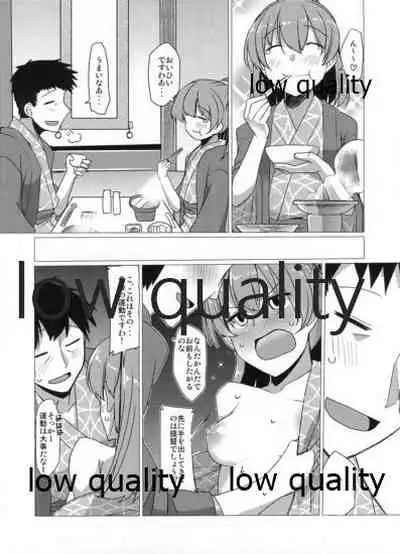 俺と熊野と湯煙慕情