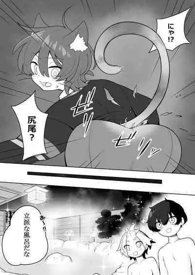 コミック