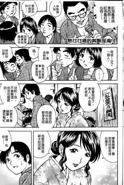 Doutei Manual | 童貞的使用手冊