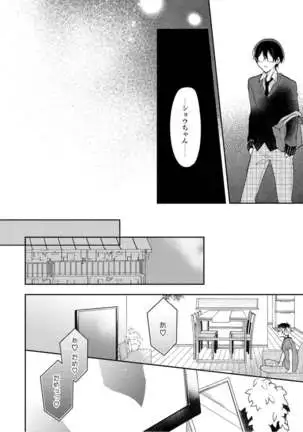 Lian Qing Jiang Fu rabugemu[(Da - Zhao Gu kotori