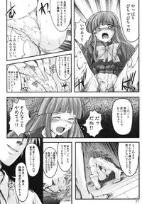 (C82) [HIGH RISK REVOLUTION (Aizawa Hiroshi)] Shiori Vol.19 Zetsubou no Kyouen Joukan (Tokimeki Memorial)