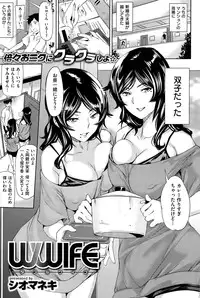 COMIC Shitsurakuten 2015-09