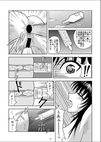[Akiyama Production (Kurauda Shouta)] Slave Rumble 5 (School Rumble, Galaxy Angel)