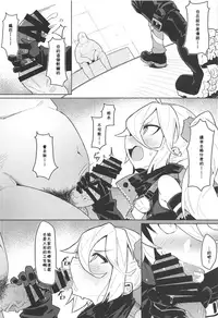 (C95) [SHIOHAMA (kylin)] Saimin TMP & PKP (Girls' Frontline) [Chinese] [残碑日月个人汉化]