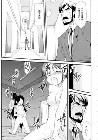 [Hiura R & Okuda Seiji, Kumazaki Satoru] Dream Hunter Rem XX -Ao no Kikan Kishi-