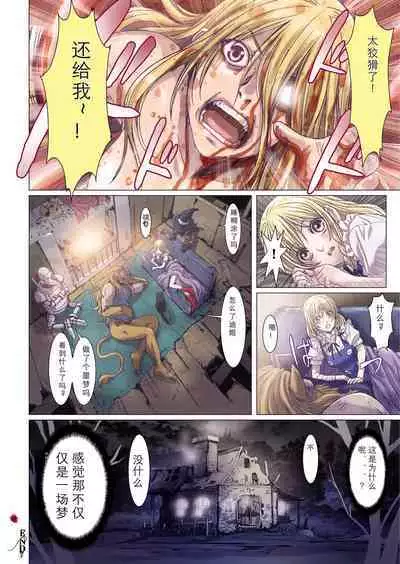 [Studio Pal (南野琴)] Other Zone 1-9+next.01-06 [中国翻訳]