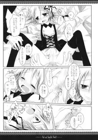 (CosCafe21) [CHRONOLOG, D.N.A.Lab. (Sakurazawa Izumi, Miyasu Risa)] Sad And Beautiful World (Soul Eater)