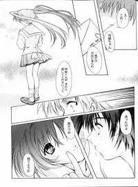 (CR35) [High Risk Revolution (Aizawa Hiroshi, Iwasaki Hiromasa)] The Reason (Tenshi no Inai 12-gatsu/December when there is no angel)