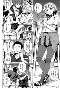 COMIC Shitsurakuten 2015-09