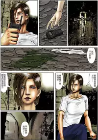 [Kuroneko Smith] BODY HAZARD 5 Shushou Hen (Resident Evil) [Chinese] [特濃高黏柔滑奶油大鯛漢化組]