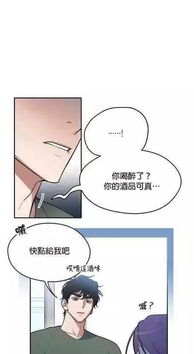 维持秘密的保安法 Ch.1