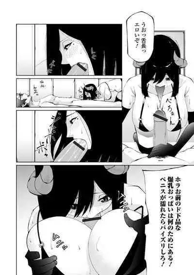 COMIC Shigekiteki SQUIRT!! Vol. 38