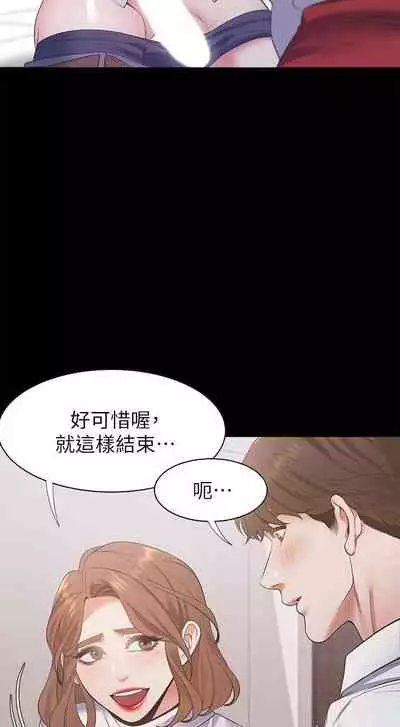 【周五连载】渴望:爱火难耐（作者：Appeal&格子17） 第1~21话