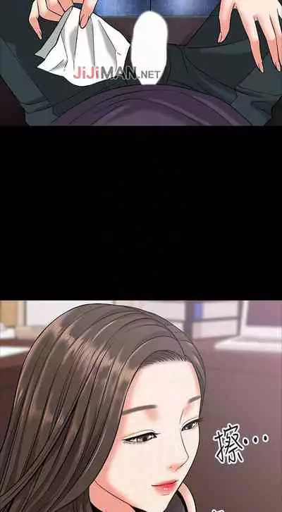 【周日连载】教授，你还等什么?（作者：madstart&耀安） 第1~30话