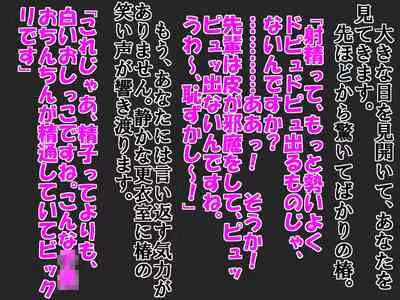 A Shameful Story Where My Stub-D*ck and Virginity Was Found by My GF