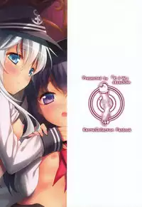 (C87) [K+W (sasachinn)] Teitoku no Inai Yoruni (Kantai Collection -KanColle-) [Chinese] [板车汉化组]