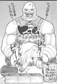 (C74) [HUM☆ALLIANCE (Various)] Hume♀ A☆La☆Mode (Final Fantasy series)