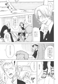 [Kurione-sha (YU-RI)] Lovely Kaizoku Collection (One Piece) [Digital]