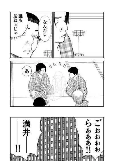 Mousou Meisaku Kuradashi Gekijou Sono 6 "Nankite Roku"