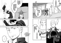 (C86) [Mentaiko (Itto)] Tabun Sore ga Love Nanjanakarou ka. | 大概那就是爱吧。 [Chinese] [黑夜汉化组]