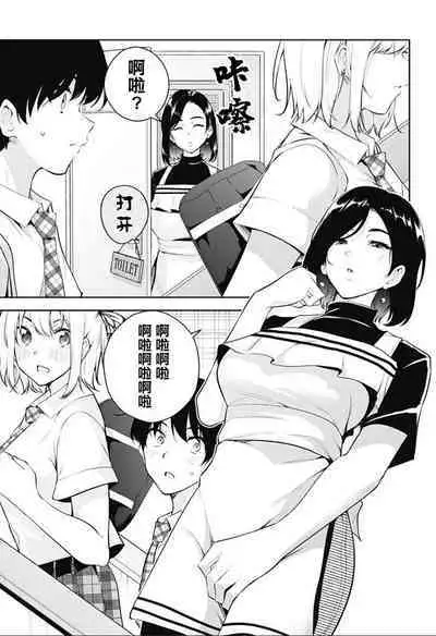 游梦卧绮～梦中的我们坠入爱河～（きただりょうま）