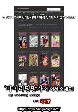 Kinta's Kintama | 킨타의 불알