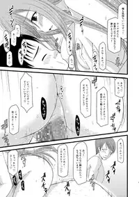 [valssu (Charu)] Melon ga Chou Shindou! R6 (Tales of the Abyss) [Digital]