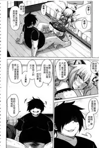 [Nikusoukyuu.] Saiin VR Control [Chinese]