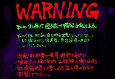 [Daimaou ★ Poruno-kun] Psyche's Creepy ＆ Creamies!! #5