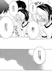 (HaruCC22) [Doku69 (ZACRO)] Shougi-bu Buchou ni Koi o shita Ore wa, Aitsu no Kao Koe Nioi o Omoidasu dake de Konna ni Ecchi na Karada ni Natte Shimaimashita. (Hikaru no Go)