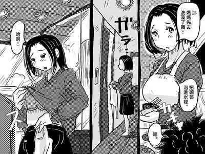 Hajimete no Kinshinsoukan. Musuko to no Shoya ni Hebereke de Idonda Okaa-san no Hanashi. | 第一次近親相奸。喝的爛醉的媽媽挑戰和兒子的初夜。