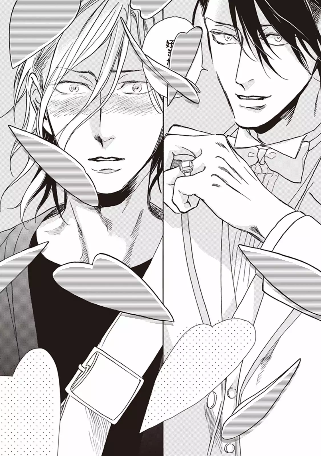 Kare no Hatsukoi wa, Doku ka Arui wa