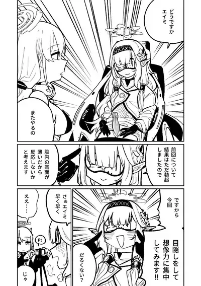 Himari no Dream Land | 陽葵的夢幻世界