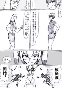 Bakunyuu Kouhai ni Shasei Kanri Sareta Ue ni Netorare Maso ni Sareta Ken Usagi Kaijin Happy Rabbit Hen