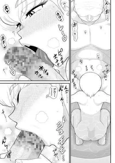 Moto mahou shoujona chiroritta-san wa Kitsu i