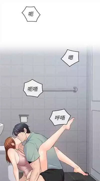 [F-set & 碩知] 親愛的大叔 1-50 官方中文（完结）