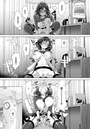 行列の出來るチンポ