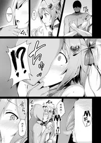 [Satou Kuuki] Aisei Tenshi Love Mary | The Archangel of Love, Love Mary Ch. 1-6 [English] {darknight} [Digital]