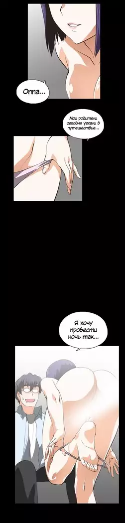 Секс-клуб Гл.0-24