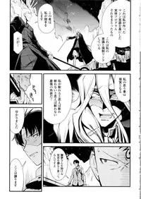[Hiura R & Okuda Seiji, Kumazaki Satoru] Dream Hunter Rem XX -Ao no Kikan Kishi-